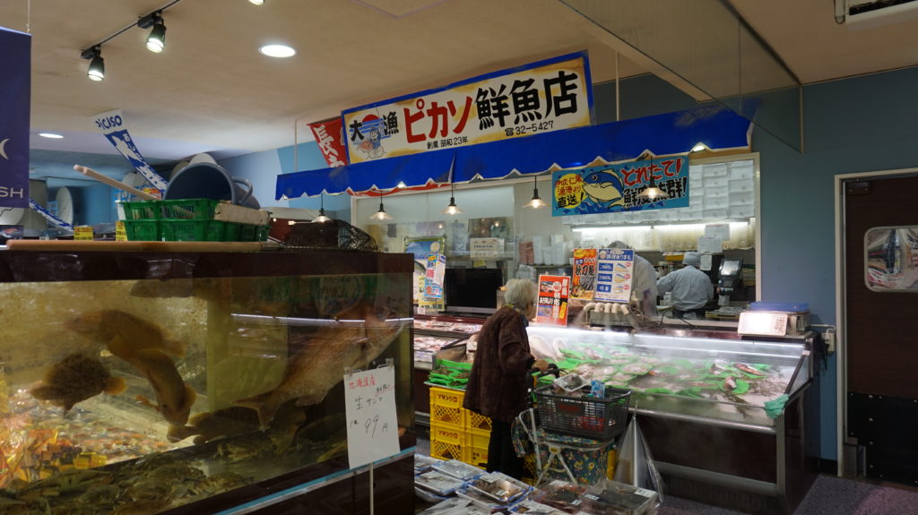 多度津店鮮魚 (1)