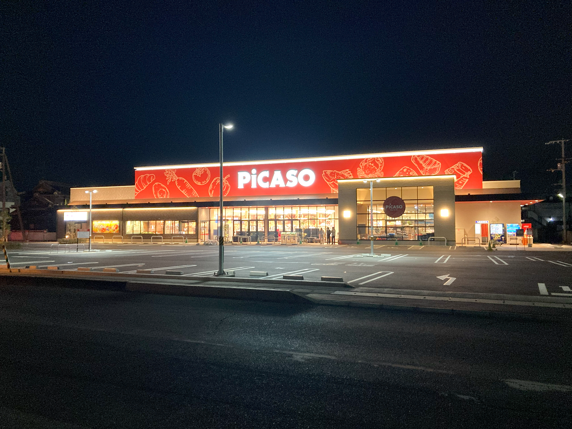 ピカソ（多度津・詫間・浜田・三野のスーパーマーケット PiCASO