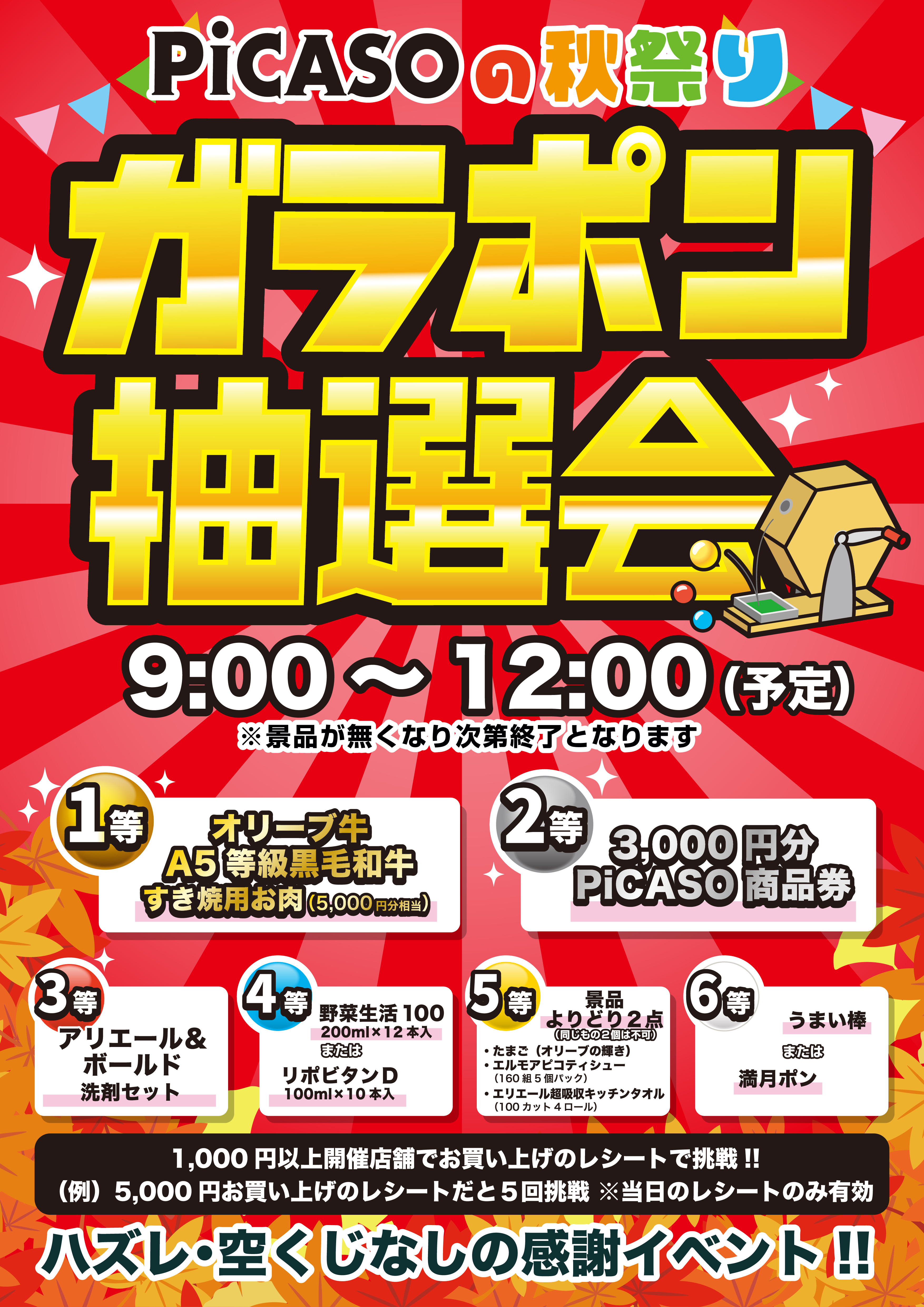 5705c1e6e6d0e03e2ed9dfd1ee70da